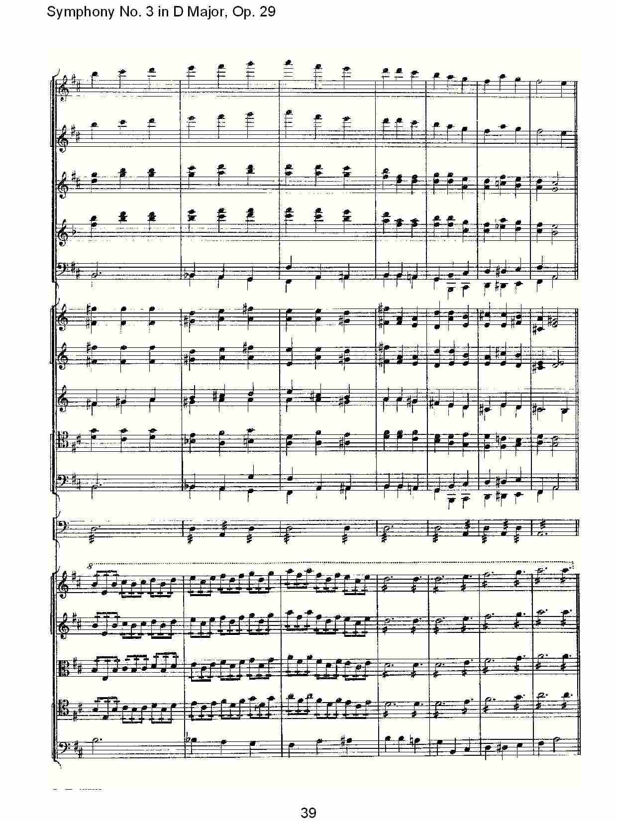 D大调第三交响曲,  Op.29 第五乐章（八）总谱（图4）