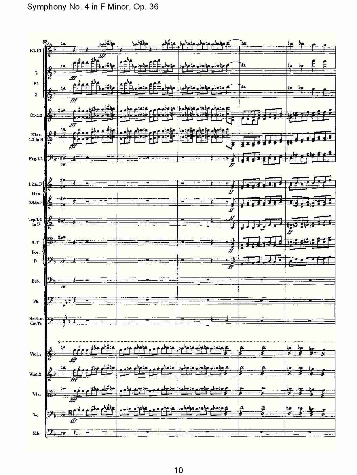 F小调第四交响曲,  Op. 36 第四乐章（二）总谱（图5）
