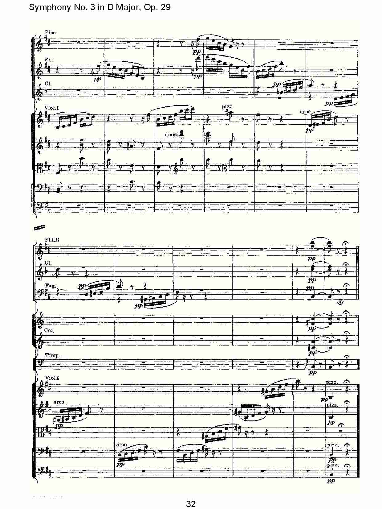 D大调第三交响曲,  Op.29 第四乐章（七）总谱（图2）