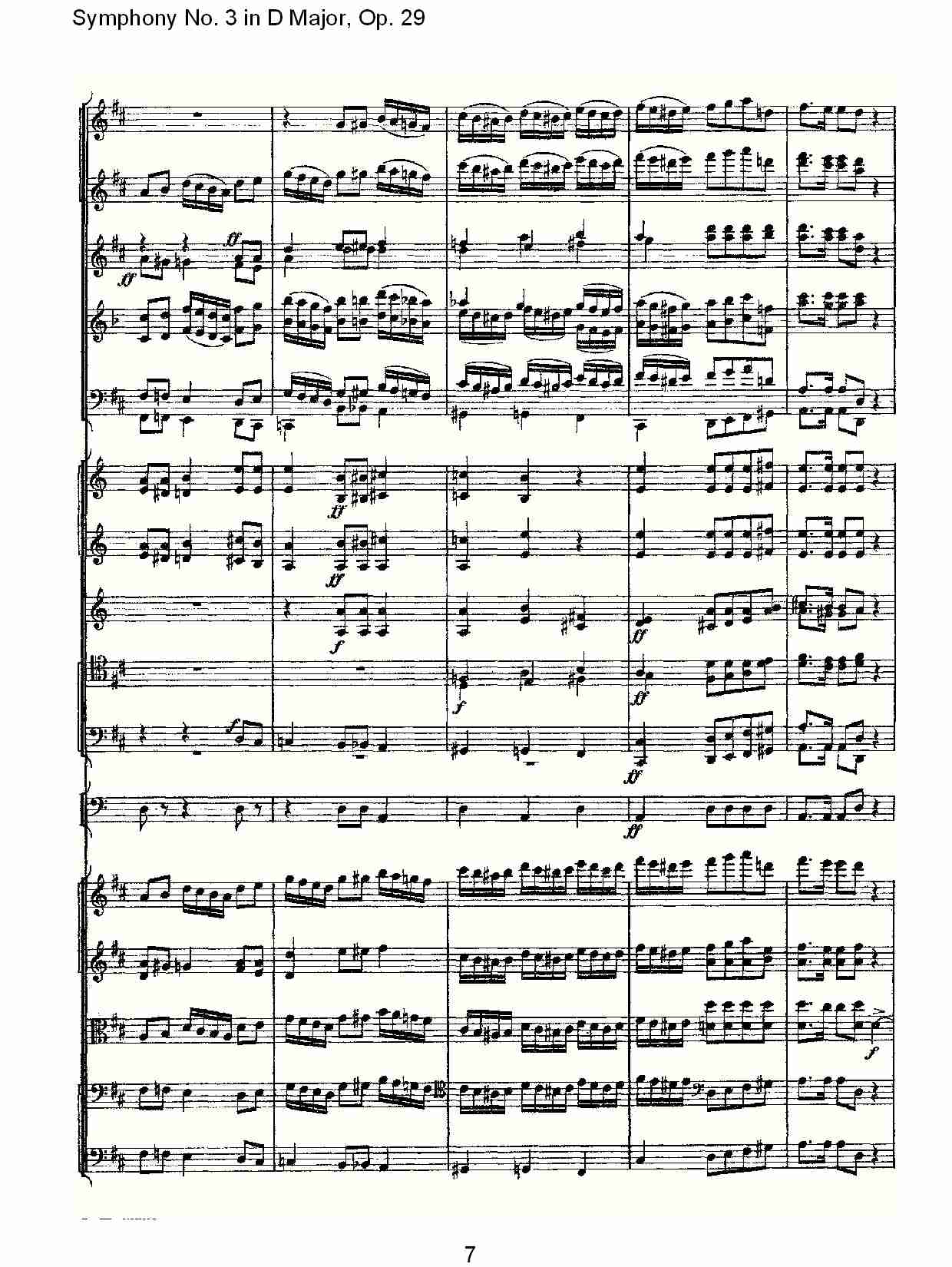 D大调第三交响曲,  Op.29 第五乐章（二）总谱（图2）