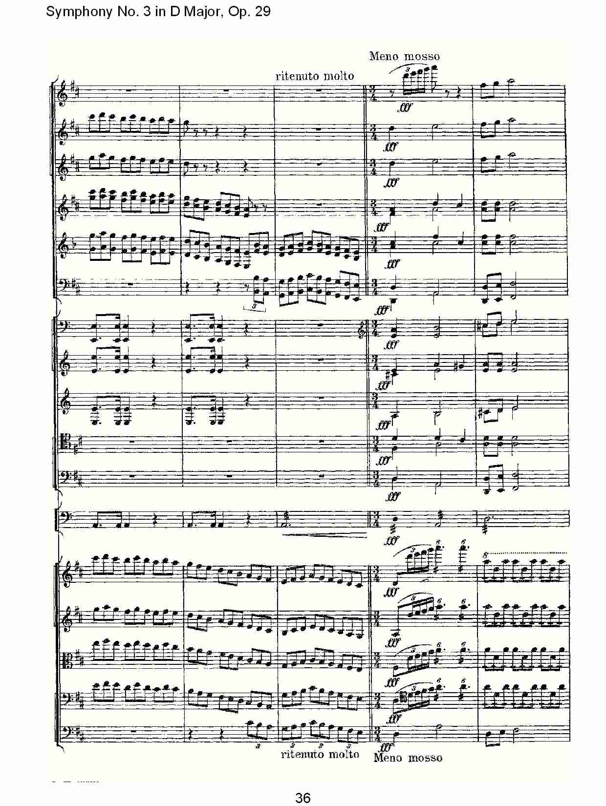 D大调第三交响曲,  Op.29 第五乐章（八）总谱（图1）