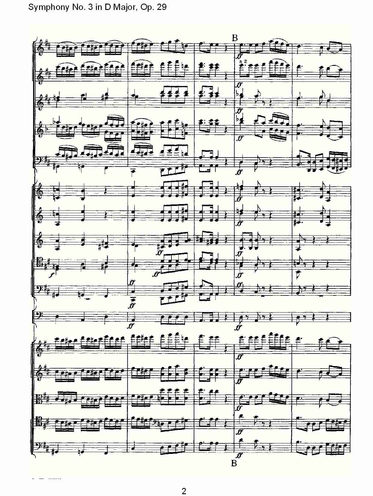 D大调第三交响曲,  Op.29 第五乐章（一）总谱（图2）