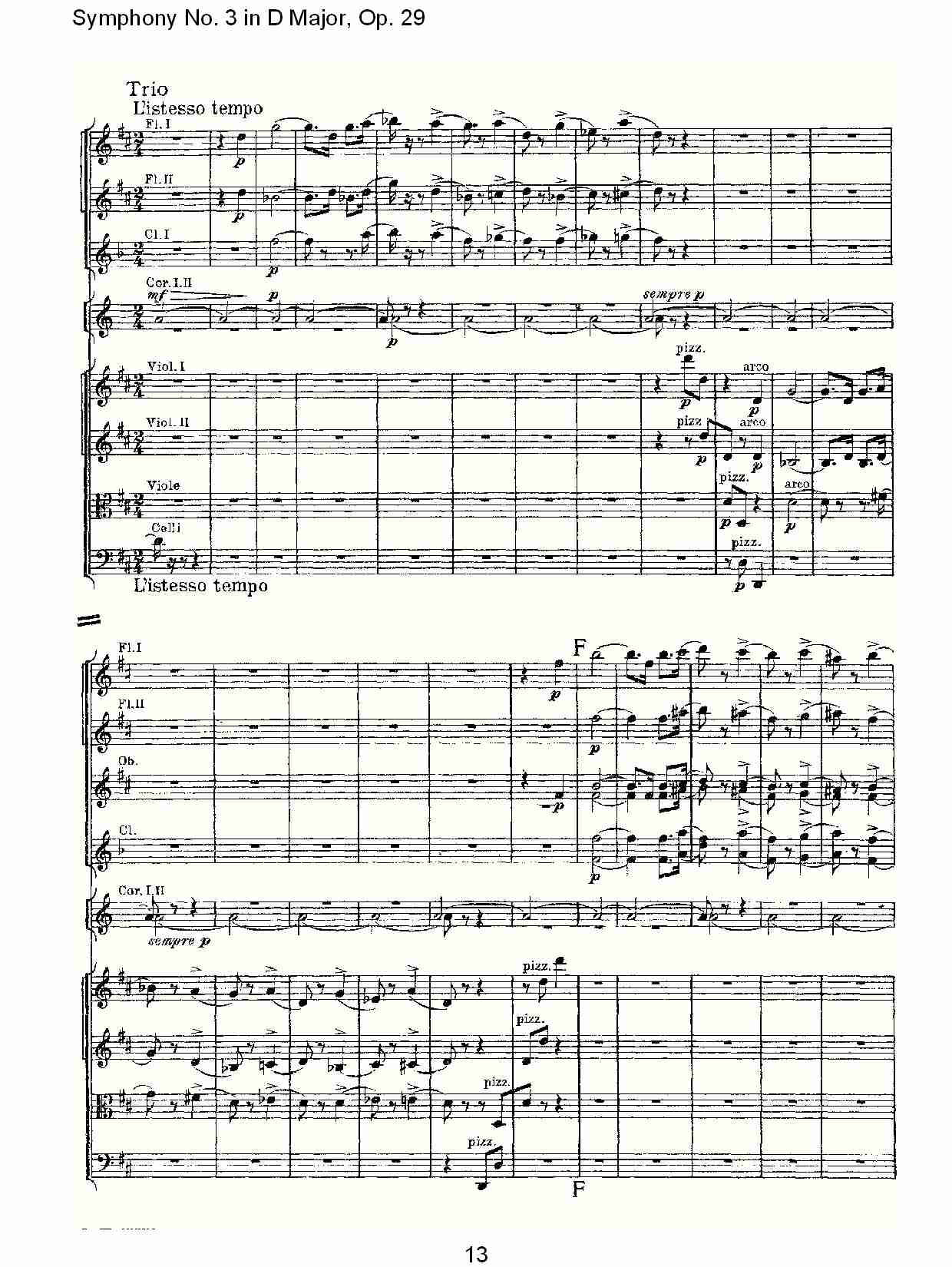 D大调第三交响曲,  Op.29 第四乐章（三）总谱（图3）