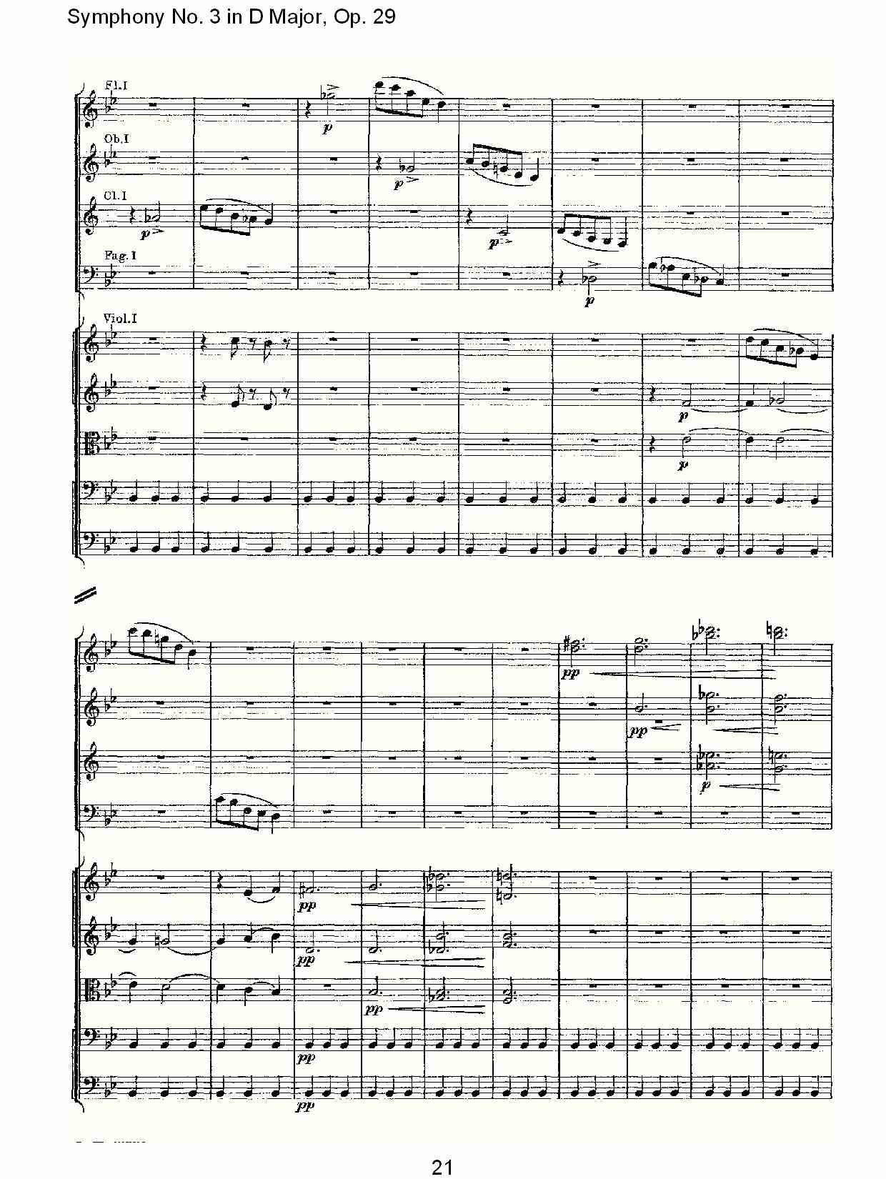 D大调第三交响曲,  Op.29 第二乐章（五）总谱（图1）