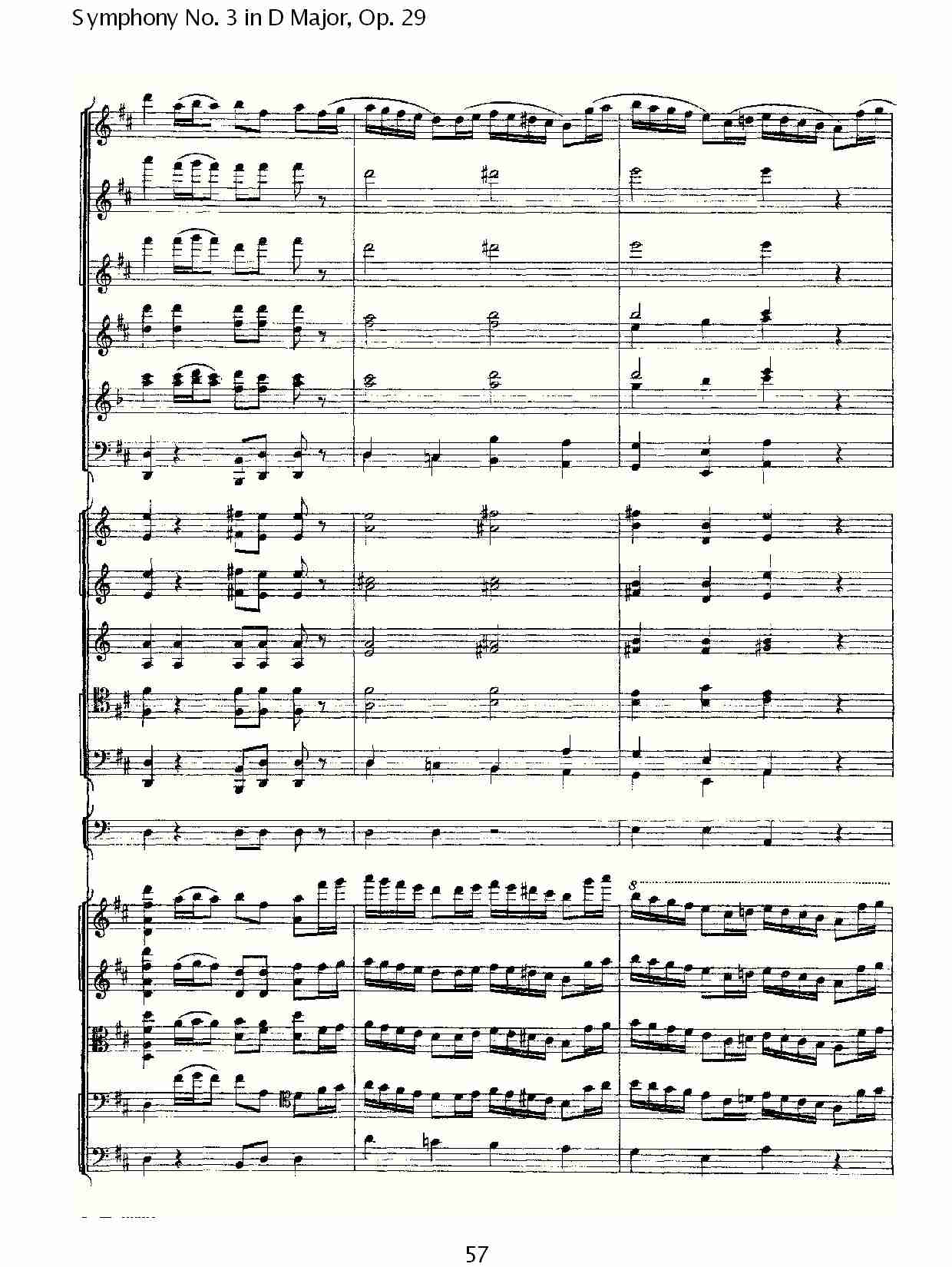 D大调第三交响曲,  Op.29 第一乐章（十二）总谱（图2）