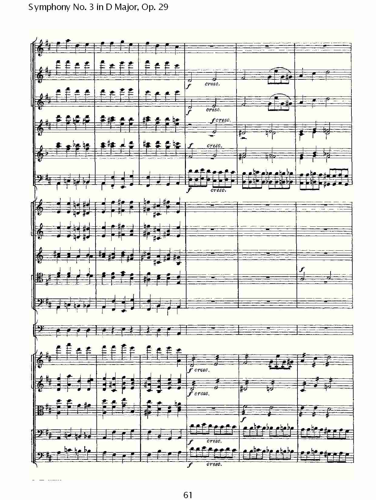 D大调第三交响曲,  Op.29 第一乐章（十三）总谱（图1）