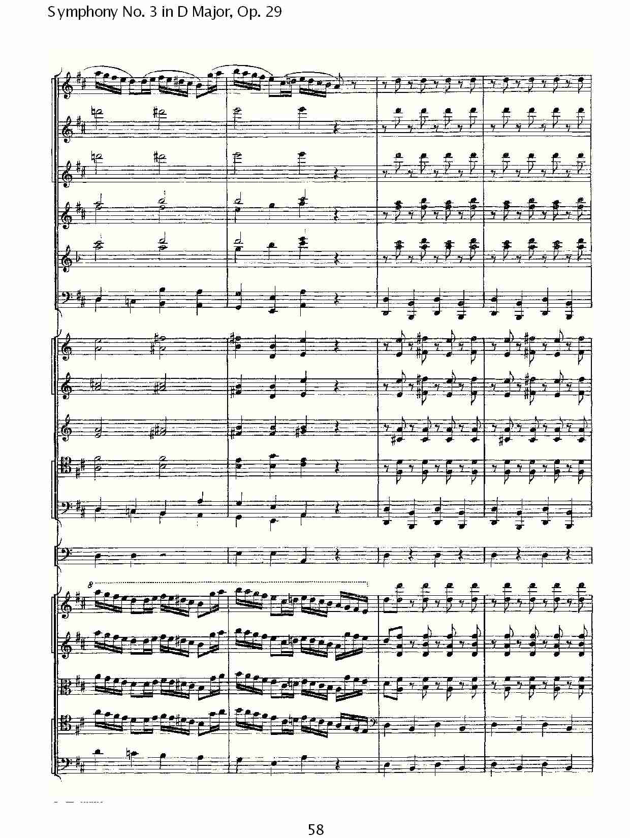 D大调第三交响曲,  Op.29 第一乐章（十二）总谱（图3）