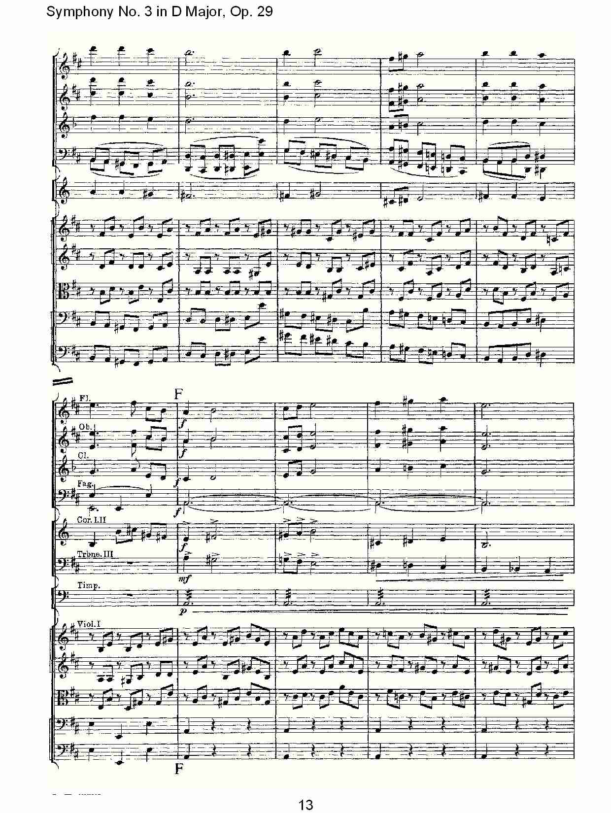 D大调第三交响曲,  Op.29 第五乐章（三）总谱（图3）