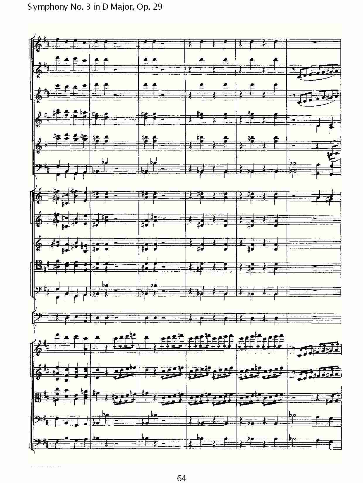 D大调第三交响曲,  Op.29 第一乐章（十三）总谱（图4）