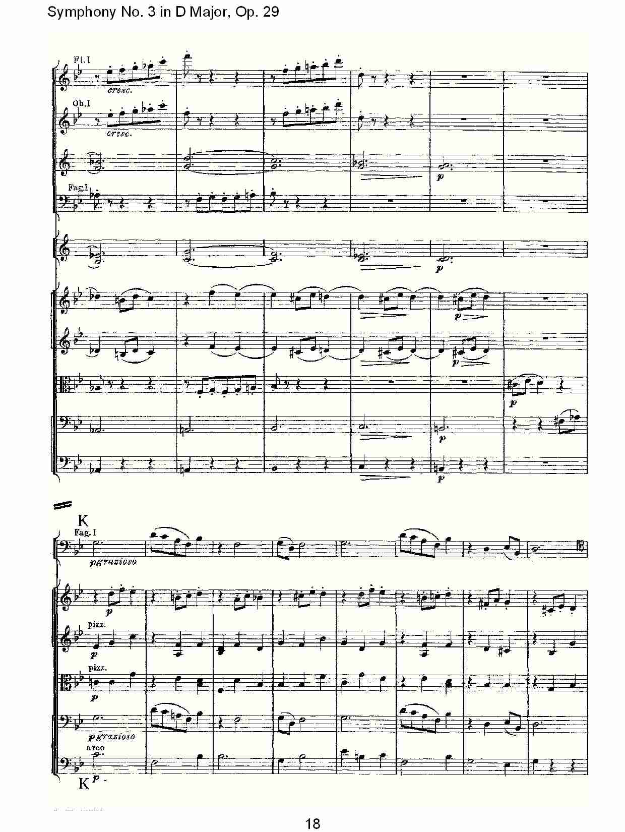 D大调第三交响曲,  Op.29 第二乐章（四）总谱（图3）