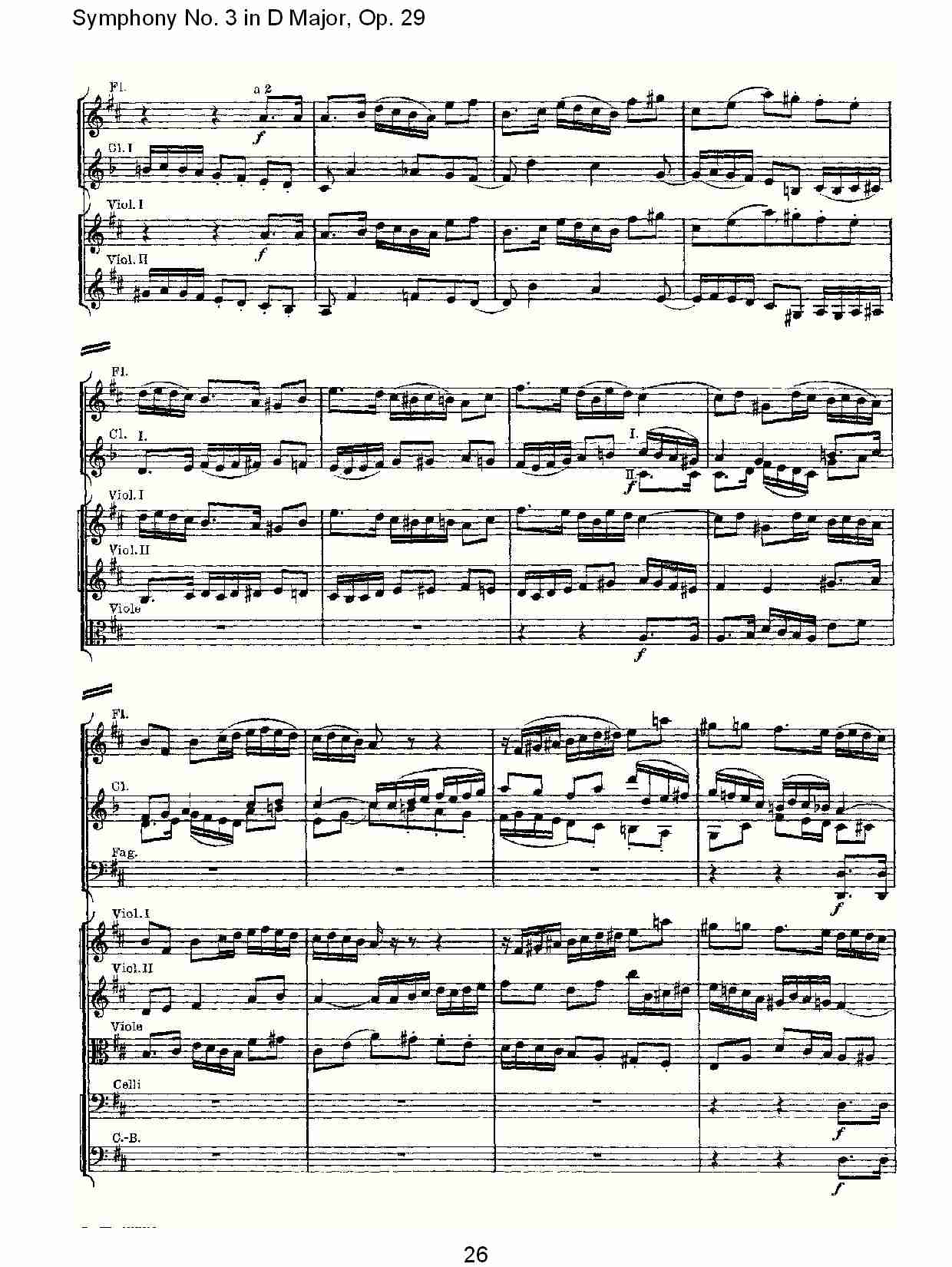 D大调第三交响曲,  Op.29 第五乐章（六）总谱（图1）