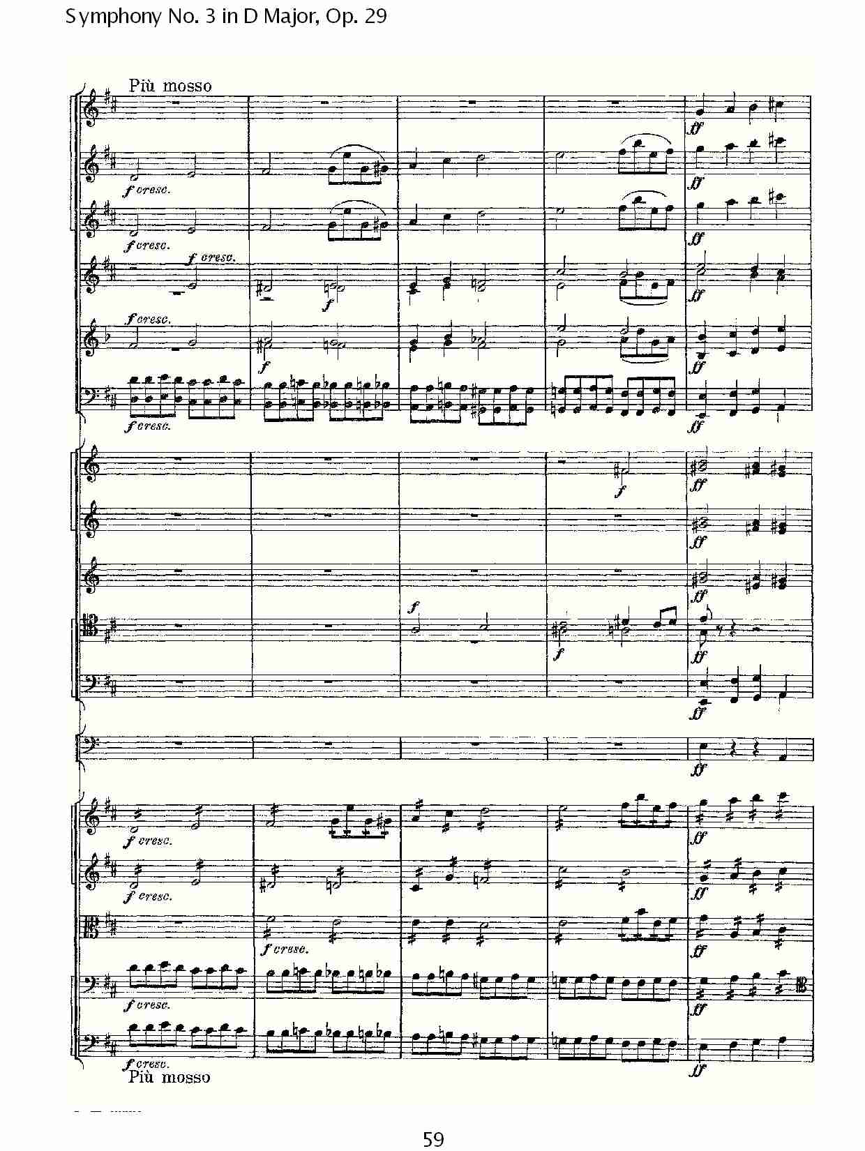 D大调第三交响曲,  Op.29 第一乐章（十二）总谱（图4）