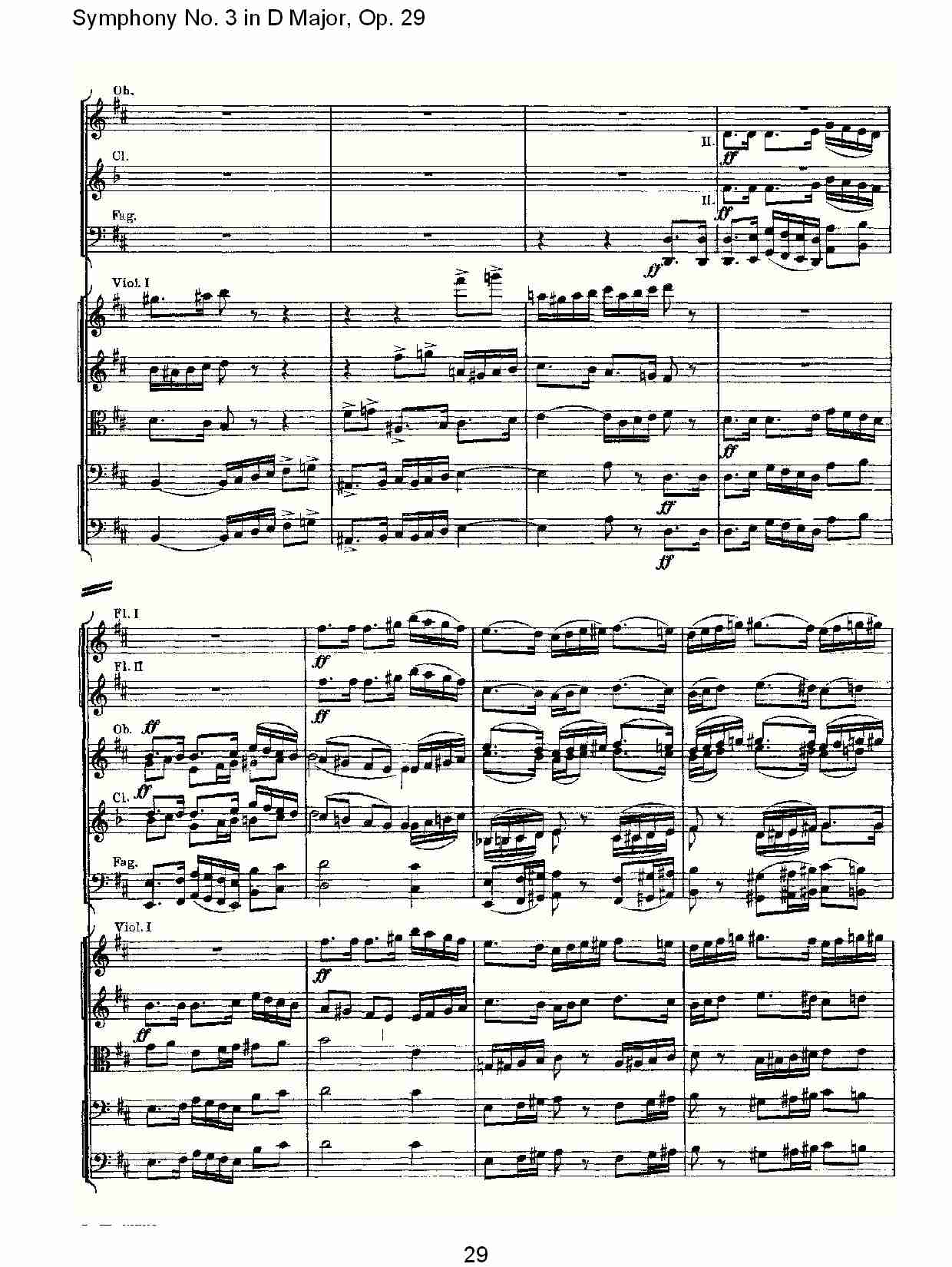 D大调第三交响曲,  Op.29 第五乐章（六）总谱（图4）