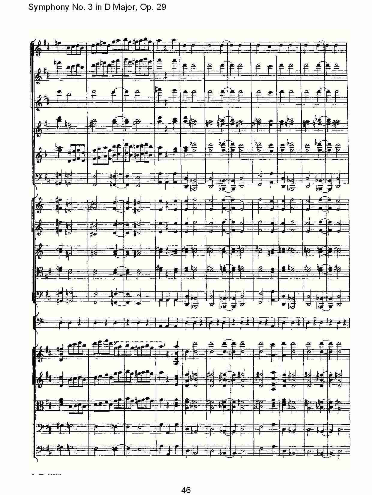 D大调第三交响曲,  Op.29 第五乐章（十）总谱（图1）
