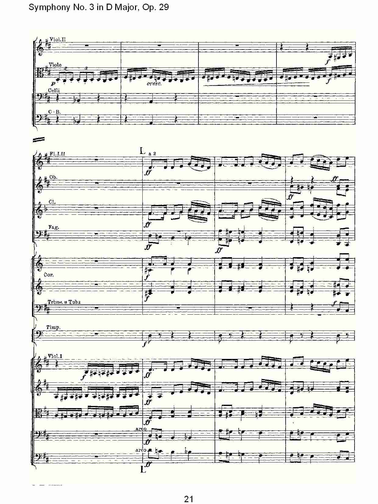 D大调第三交响曲,  Op.29 第五乐章（五）总谱（图1）