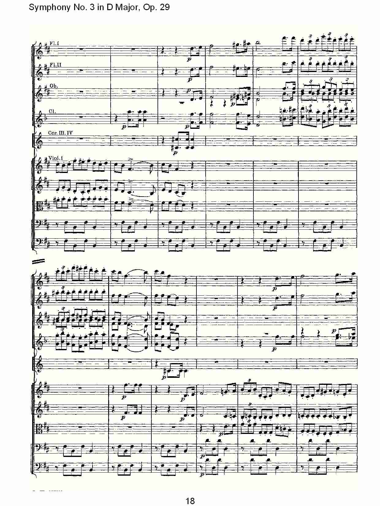 D大调第三交响曲,  Op.29 第五乐章（四）总谱（图3）
