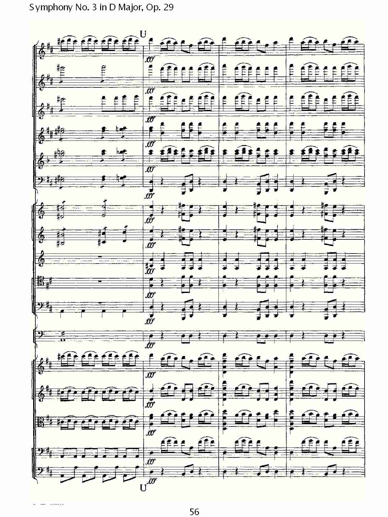 D大调第三交响曲,  Op.29 第一乐章（十二）总谱（图1）