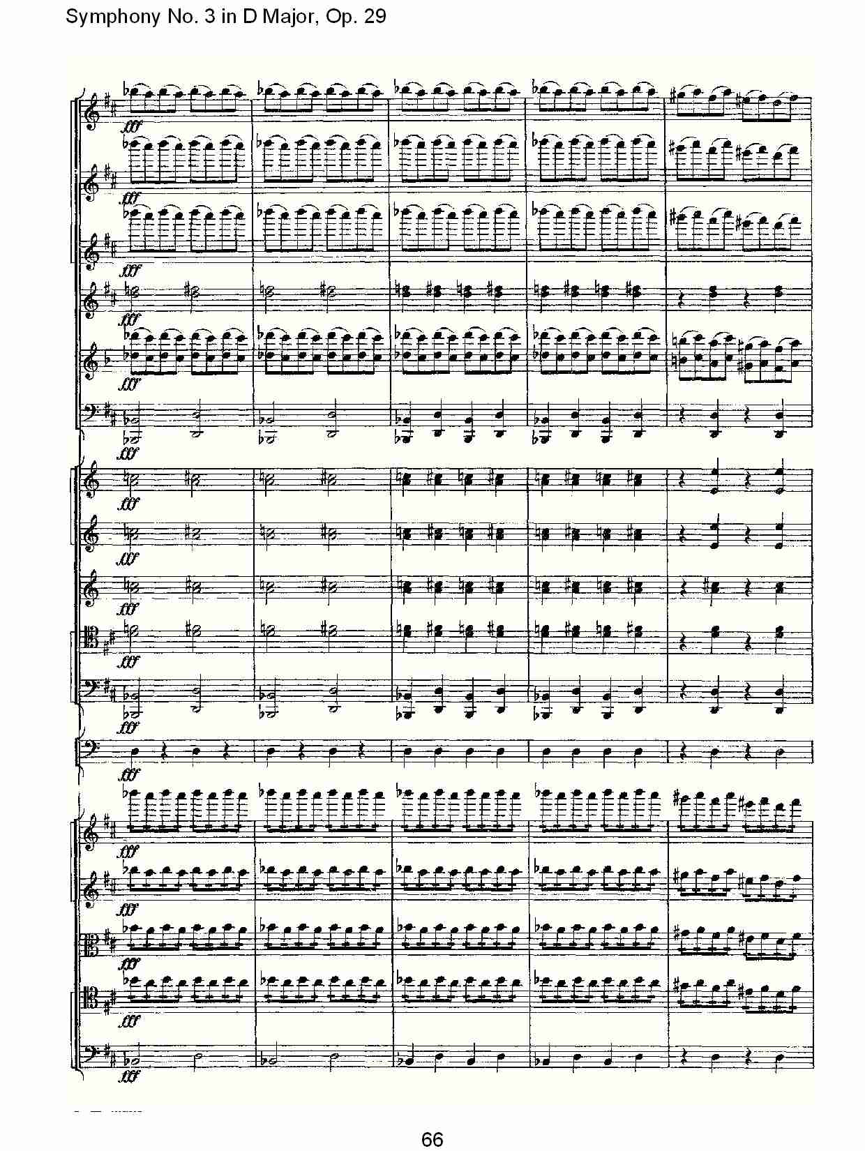 D大调第三交响曲,  Op.29 第一乐章（十四）总谱（图1）