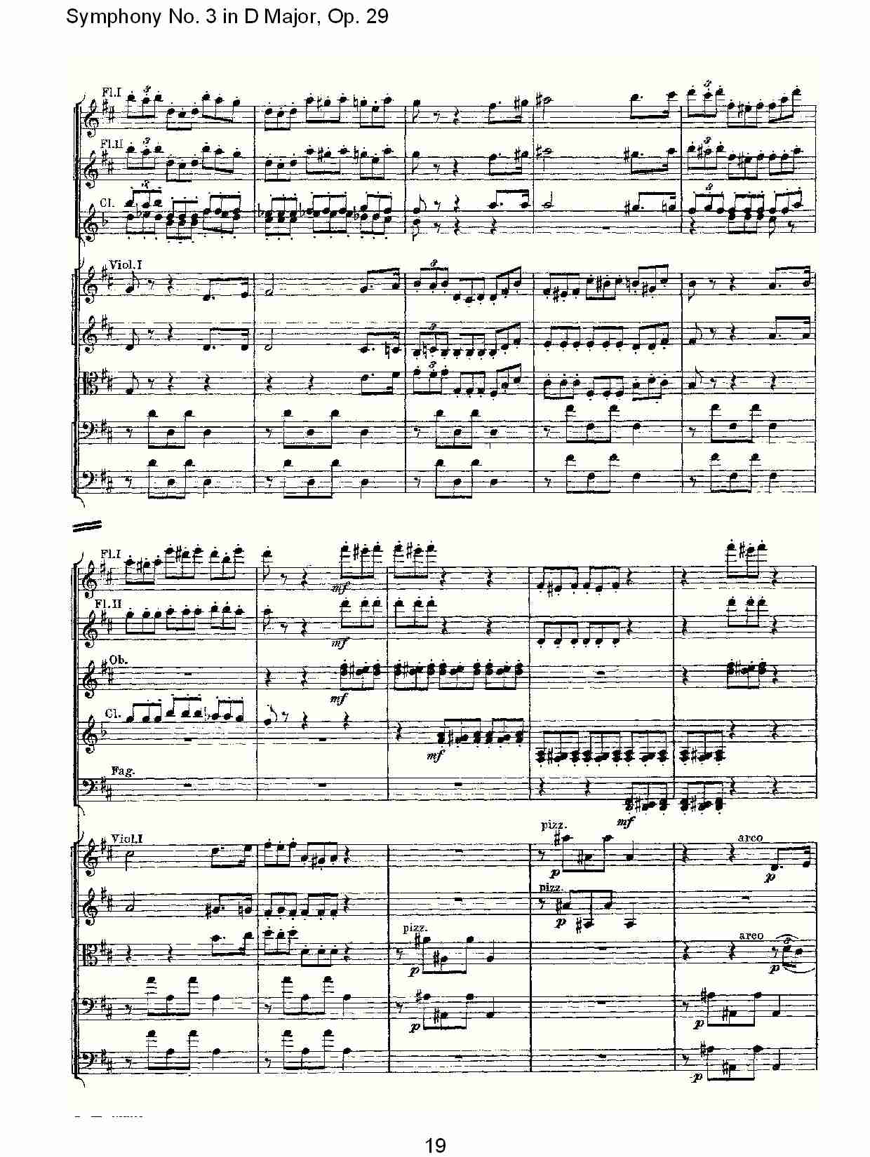 D大调第三交响曲,  Op.29 第五乐章（四）总谱（图4）