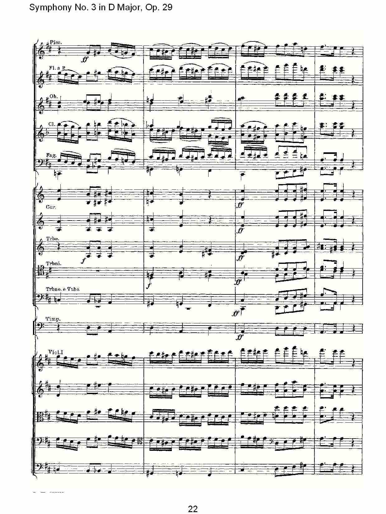 D大调第三交响曲,  Op.29 第五乐章（五）总谱（图2）