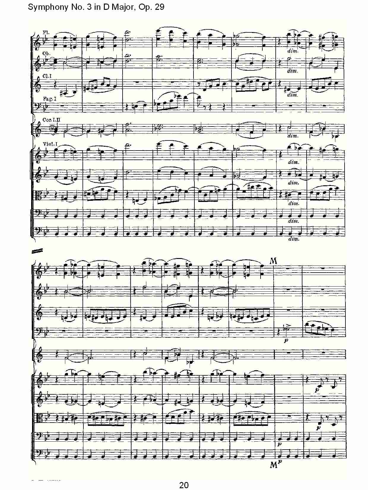 D大调第三交响曲,  Op.29 第二乐章（四）总谱（图5）