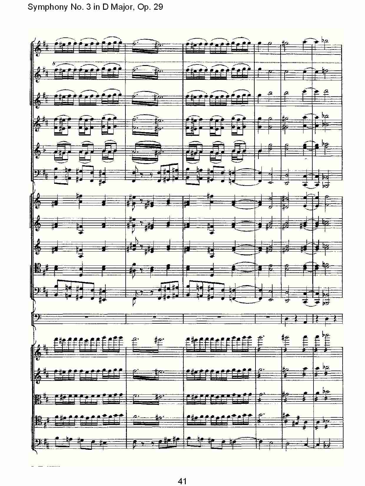 D大调第三交响曲,  Op.29 第五乐章（九）总谱（图1）