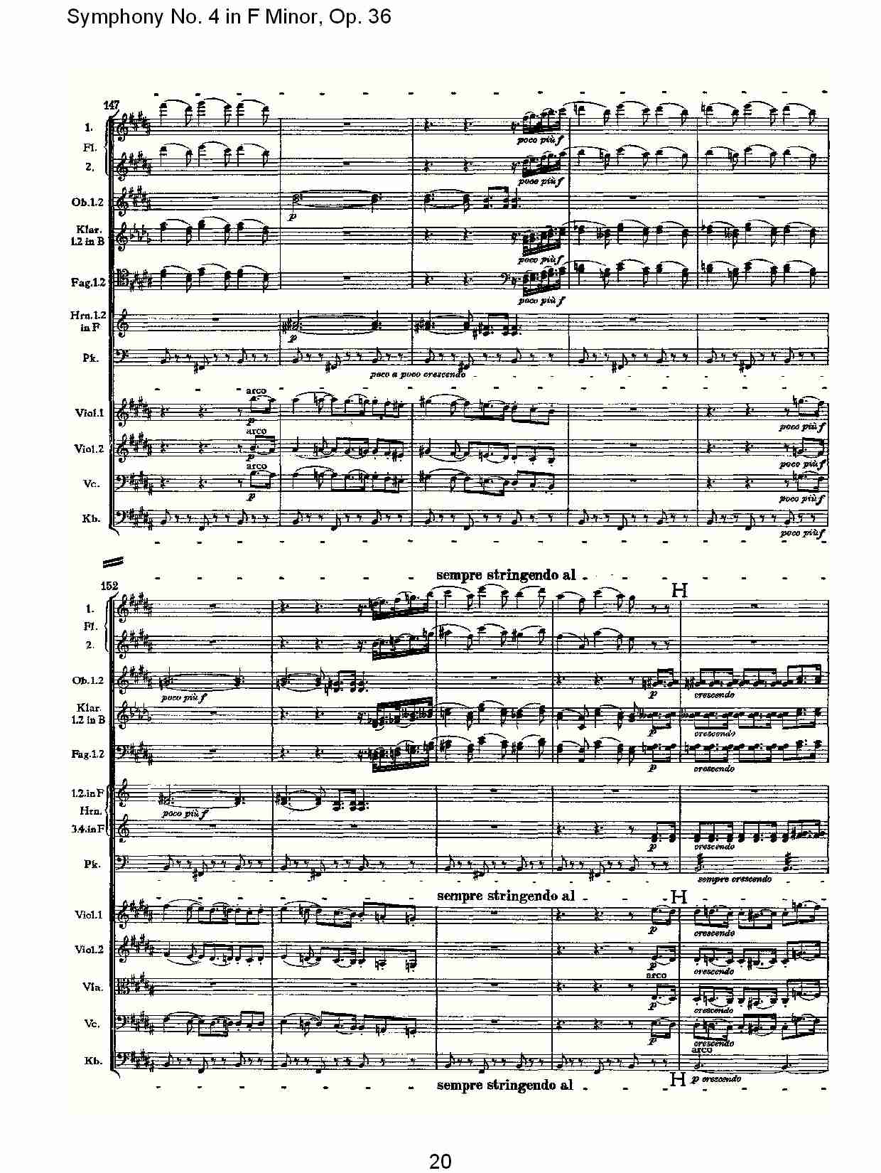 F小调第四交响曲,  Op. 36 第一乐章（四）总谱（图5）