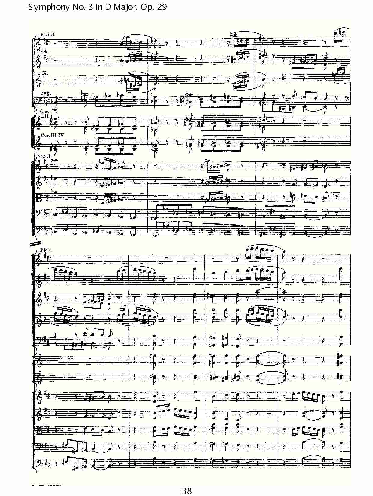 D大调第三交响曲,  Op.29第一乐章（八）总谱（图3）