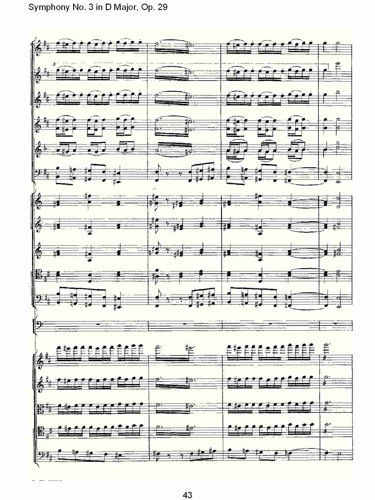 D大调第三交响曲,  Op.29 第五乐章（九）总谱（图3）