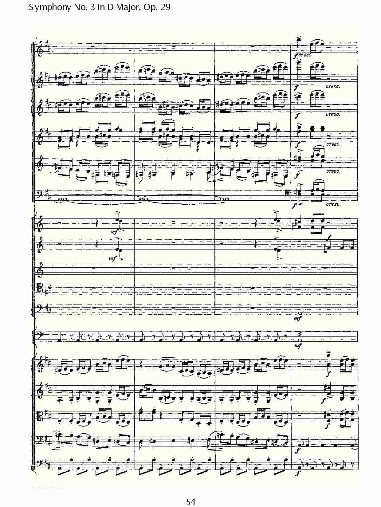 D大调第三交响曲,  Op.29 第一乐章（十一）总谱（图4）