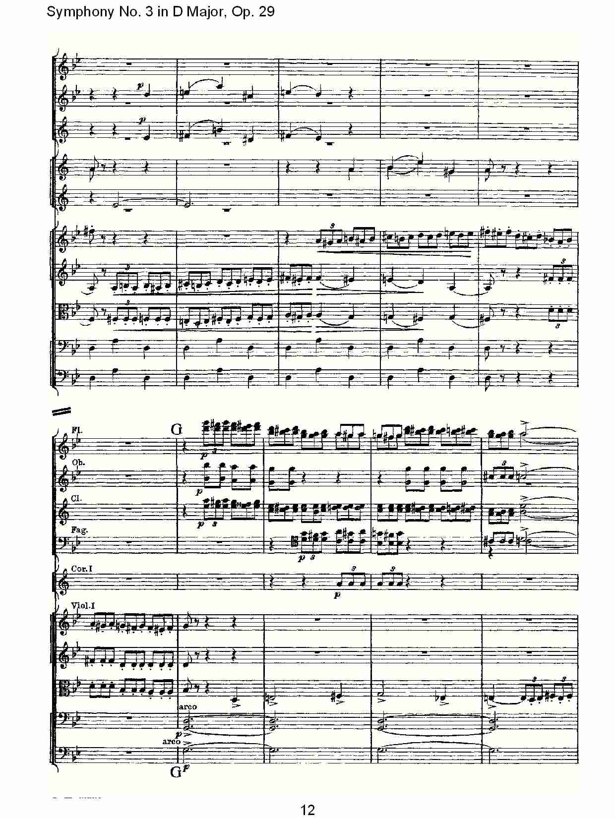 D大调第三交响曲,  Op.29 第二乐章（三）总谱（图2）
