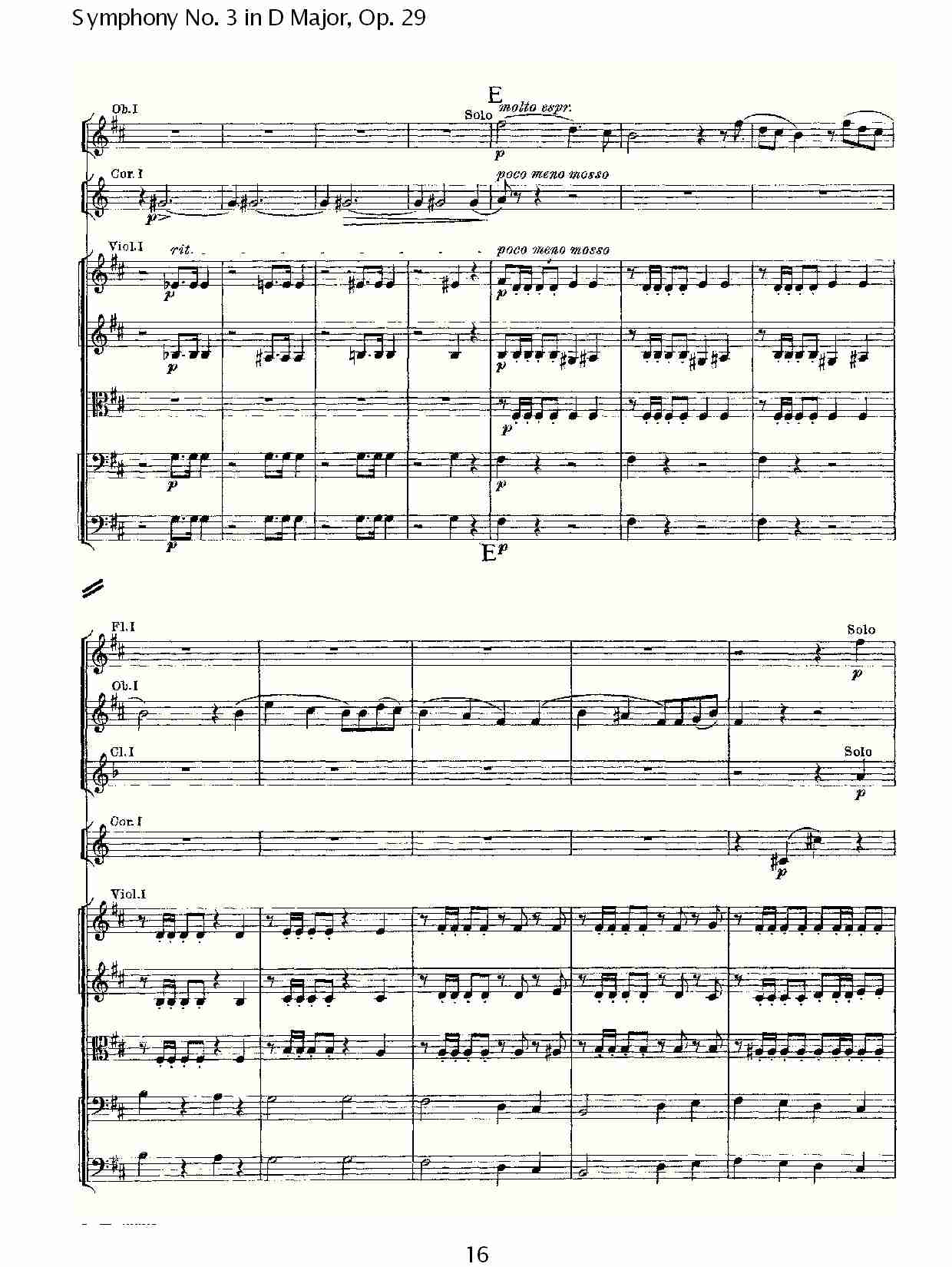 D大调第三交响曲,  Op.29第一乐章（四）总谱（图1）