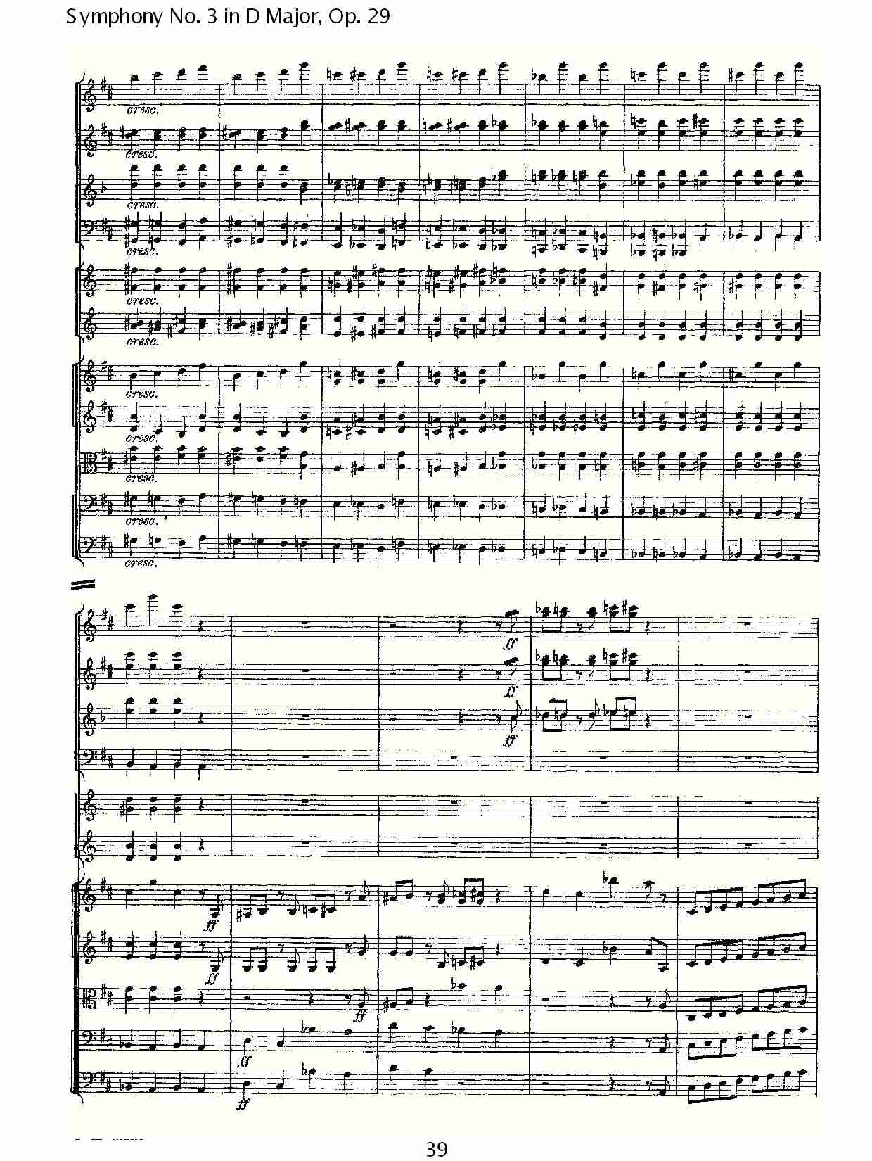 D大调第三交响曲,  Op.29第一乐章（八）总谱（图4）