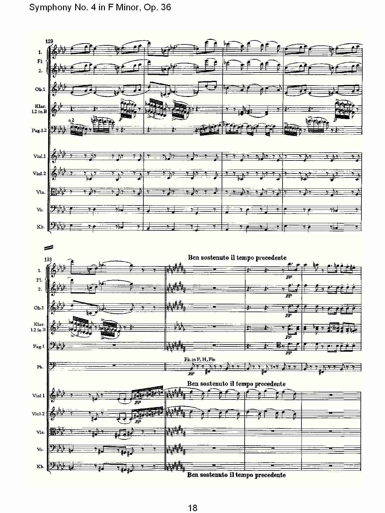 F小调第四交响曲,  Op. 36 第一乐章（四）总谱（图3）