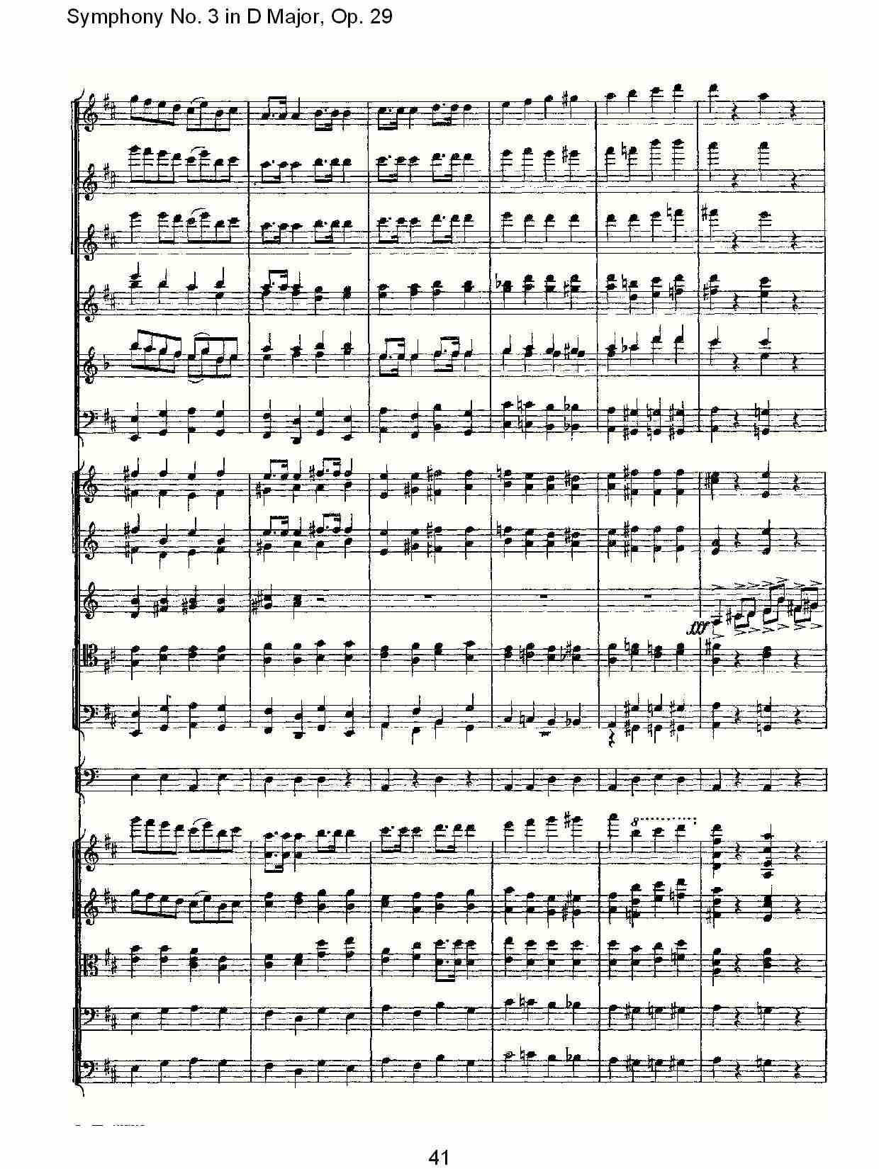 D大调第三交响曲,  Op.29第一乐章（九）总谱（图1）