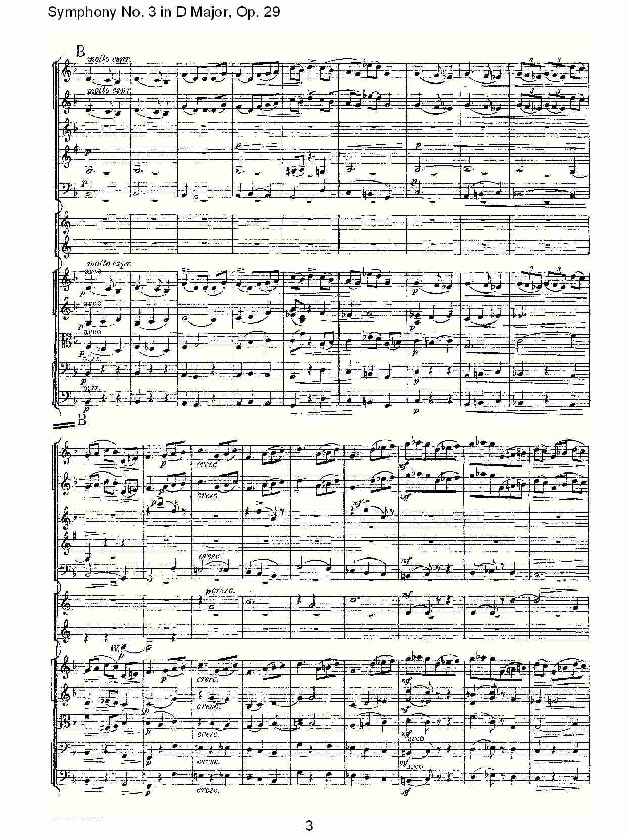 D大调第三交响曲,  Op.29 第三乐章（一）总谱（图3）