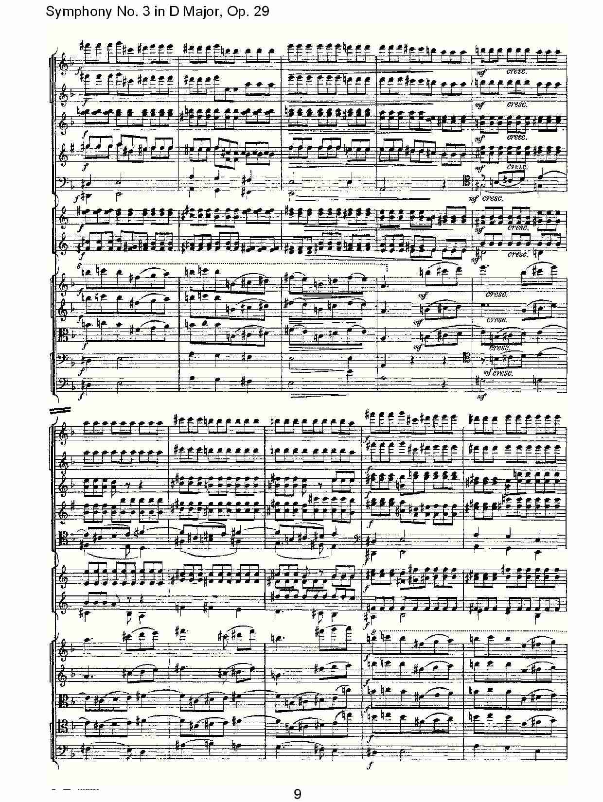 D大调第三交响曲,  Op.29 第三乐章（二）总谱（图4）
