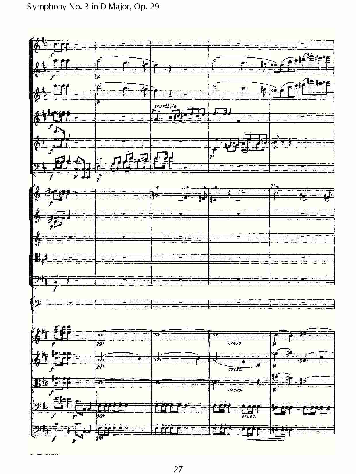 D大调第三交响曲,  Op.29第一乐章（六）总谱（图2）