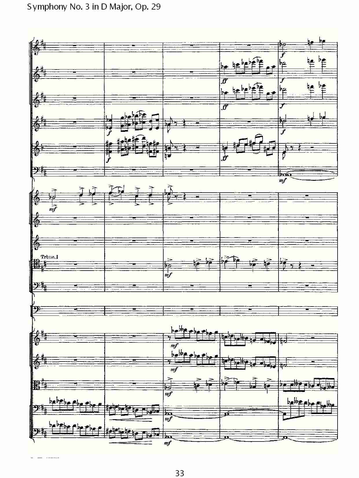 D大调第三交响曲,  Op.29第一乐章（七）总谱（图3）