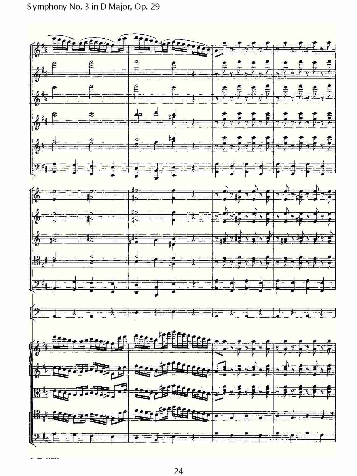 D大调第三交响曲,  Op.29第一乐章（五）总谱（图4）