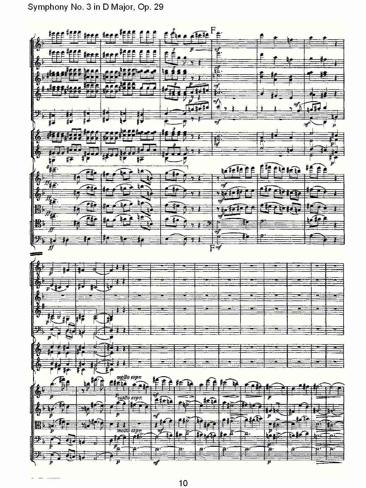 D大调第三交响曲,  Op.29 第三乐章（二）总谱（图5）