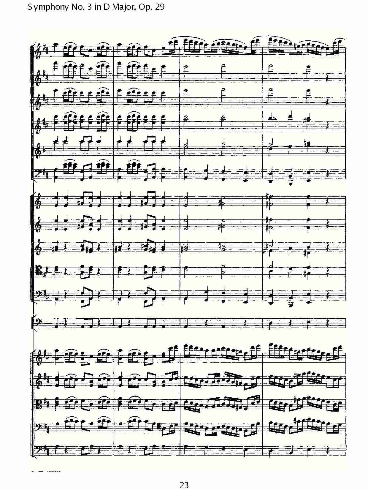 D大调第三交响曲,  Op.29第一乐章（五）总谱（图3）