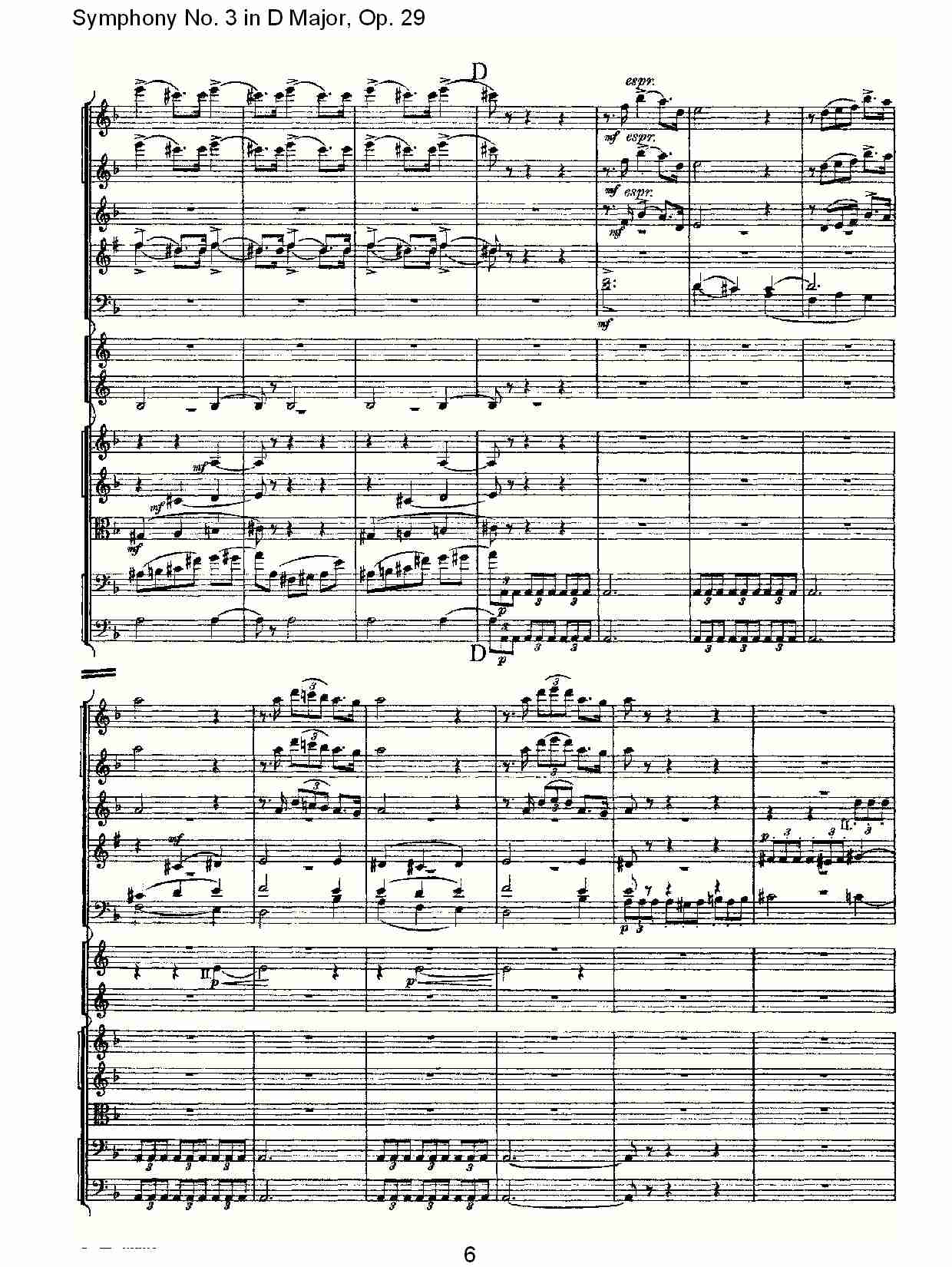 D大调第三交响曲,  Op.29 第三乐章（二）总谱（图1）