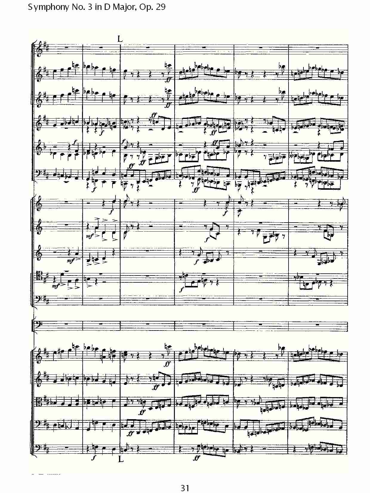 D大调第三交响曲,  Op.29第一乐章（七）总谱（图1）