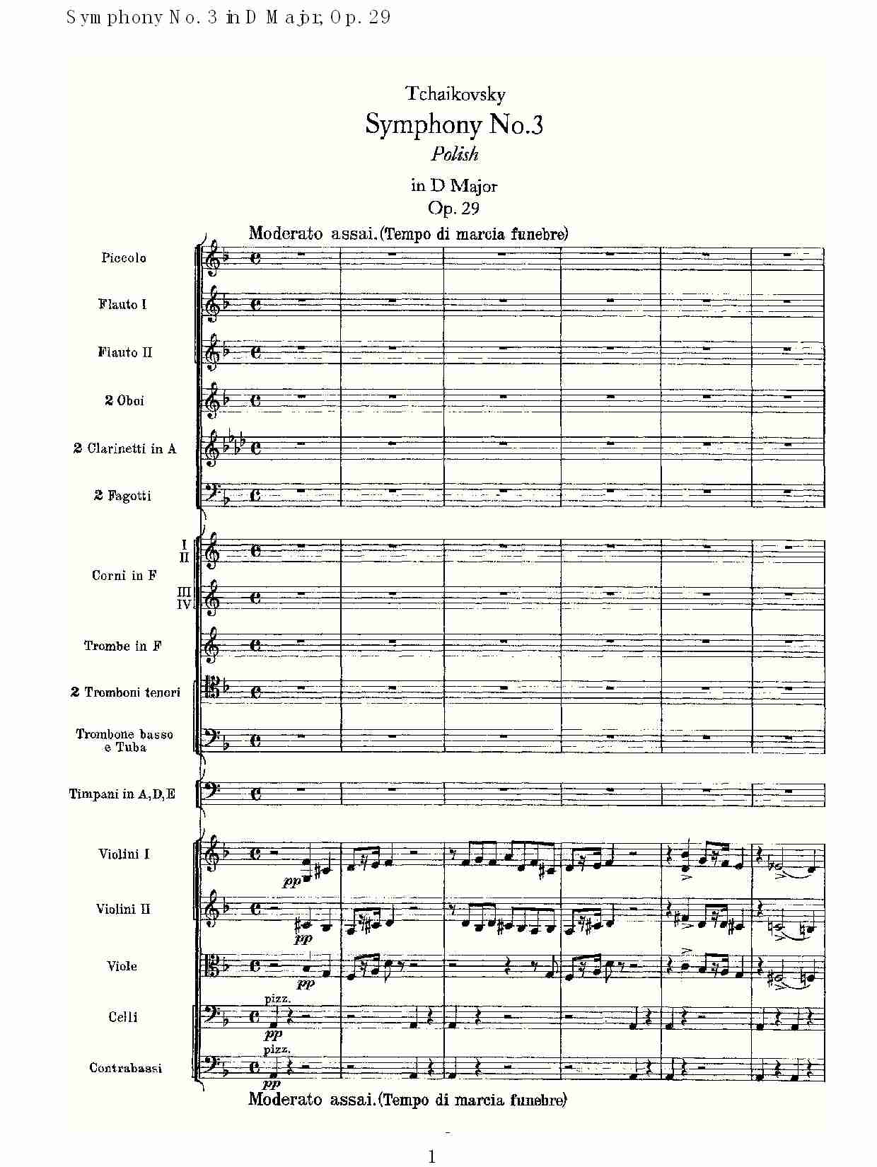 D大调第三交响曲,  Op.29第一乐章（一）总谱（图1）