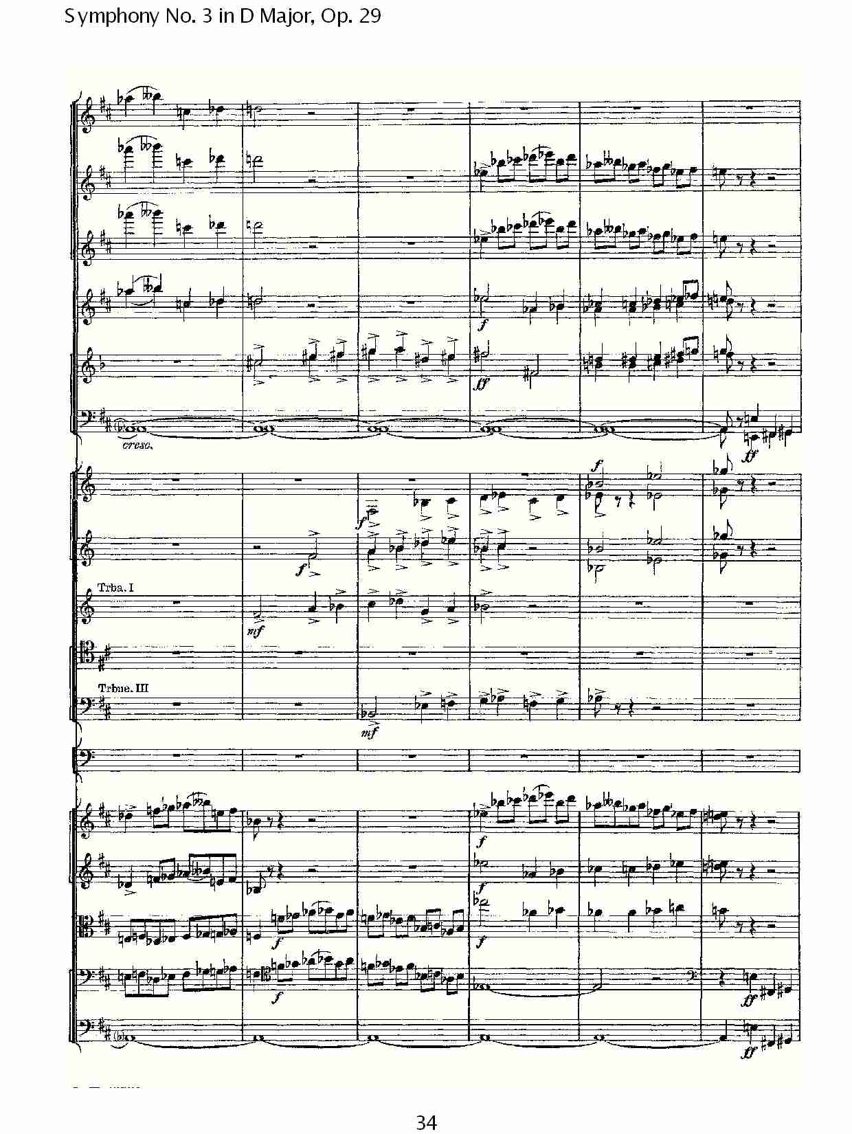 D大调第三交响曲,  Op.29第一乐章（七）总谱（图4）