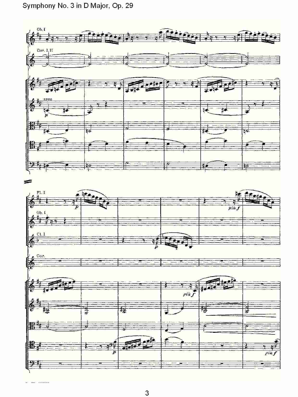 D大调第三交响曲,  Op.29 第四乐章（一）总谱（图3）