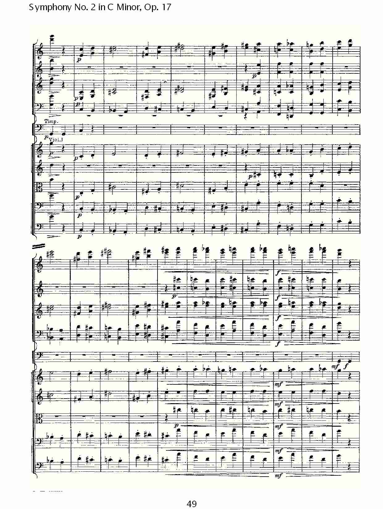 C小调第二交响曲, Op.17第四乐章（十）总谱（图4）