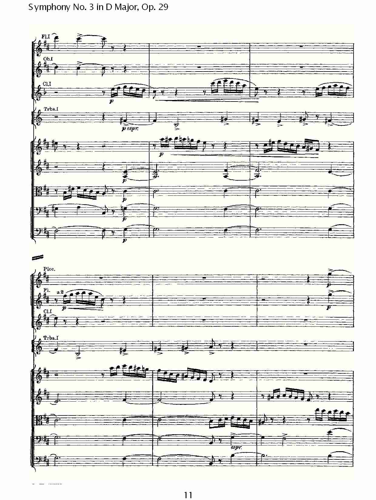 D大调第三交响曲,  Op.29第一乐章（三）总谱（图1）