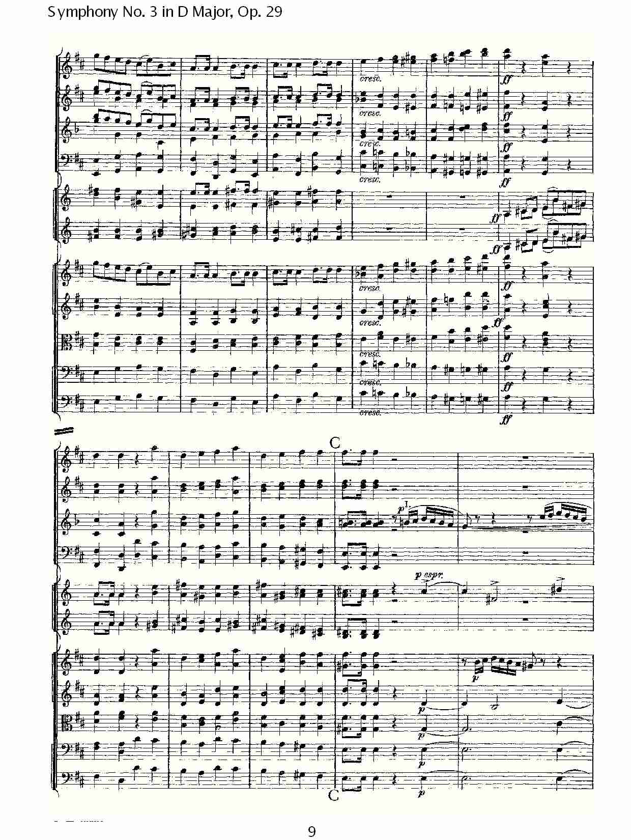D大调第三交响曲,  Op.29第一乐章（二）总谱（图4）